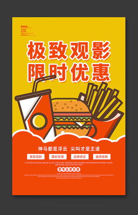 红动中国 免费宣传广告设计与制作素材精选