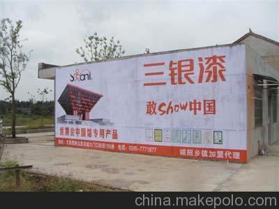 安徽旭丰广告 专业墙体喷绘膜广告服务，打造合肥城市视觉新名片