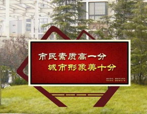 宿豫区凯红广告制品厂 以专业广告设计赋能景德镇旧衣回收箱厂家的产品推广