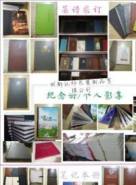 成都印刷包装与广告设计全攻略 从画册到展架，打造专业品牌形象