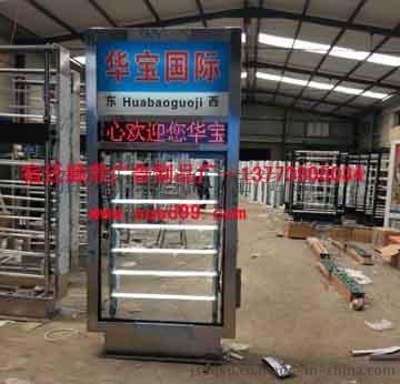 响水市广告牌制作 专业换画指路牌、灯箱与路名牌厂家——宿豫区顺鼎广告制品厂