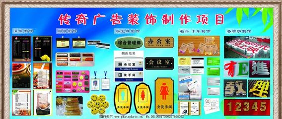 广告制作项目的全方位解读 从创意到落地的关键步骤