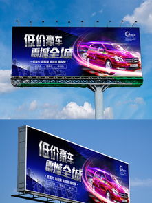 户外广告设计优质免费素材下载平台——千图网