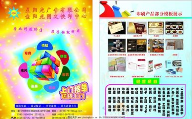 创意广告设计 为您的品牌打造影响力