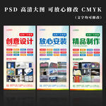 广告设计 引领品牌与市场的桥梁