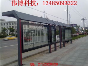 长乐候车亭与伟广告制品厂 专业广告制作引领城市视觉文化