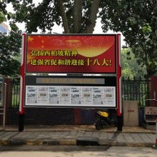 宿豫区晙博广告制品厂 专业广告设计服务助力企业形象提升